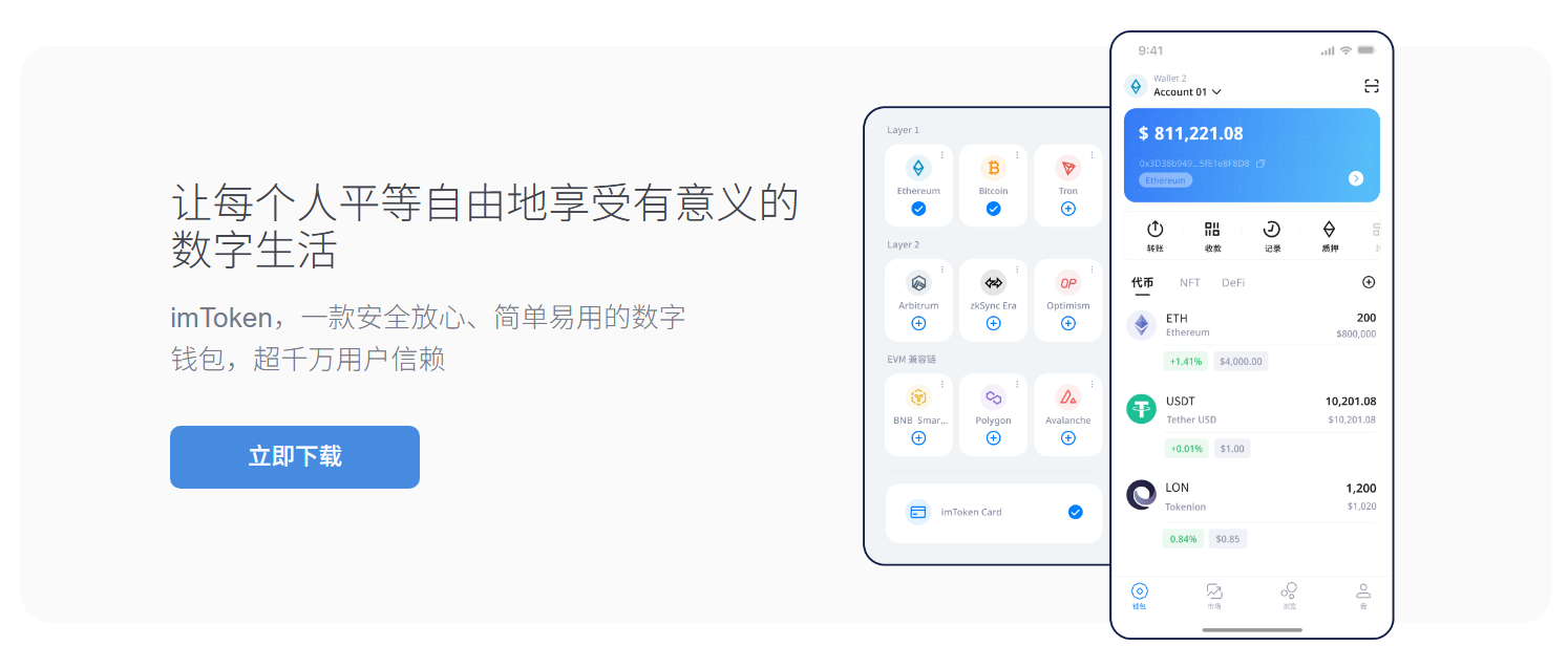 多重签名
